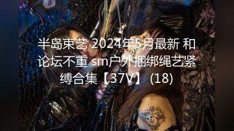 P站20万粉华裔网黄「北京瑶瑶」「Lonelymeow」OF旅游性爱日记 3P百合爆菊潮吹露出【第五弹】 (2)