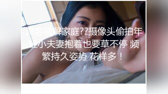 175的小母狗气质身材一流的美少妇，趴下就给口