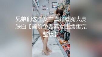 蜜桃影像PMX146偷看运动完的高中妹妹