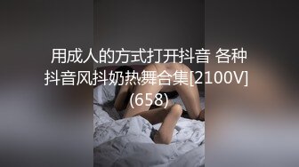 良家人妻的私密生活，【推油少年】，给老公戴绿帽的一天，一线天美穴，豹纹内裤脱掉被插入湿漉漉