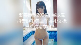 大神一路游走专门挑美女下手 不拍到她们的鲍鱼不罢休