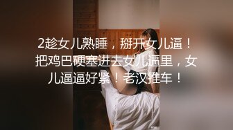 [2DF2]群友天南海北，以淫妻为乐 内部福利 美女如云 [BT种子]