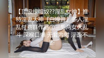 【Stripchat】可爱甜心教主超长美腿少女「Hahaha」黑白双棍一起玩馒头嫩穴喷的满地淫水【自压水印】