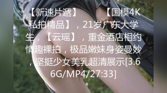 2022最新反差婊《30》性爱私拍流出??良家美女云集 取精榨精内射 完美露脸