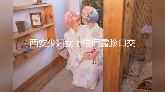 【钻石级__推荐】_露脸COSER_极品反_差婊小玉儿COS西施艳舞玩穴私拍流出 万_圣节小魅魔套图 高清1080P版 (2)