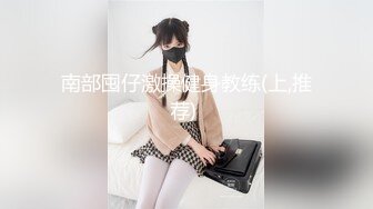 性感大奶妹子無套性愛片被前男友流出