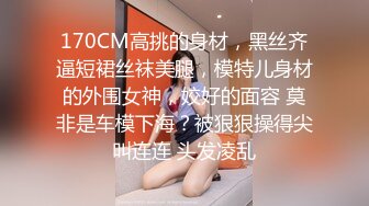 精東影業 JDTY003 科學奇迹超敏感體質 莉娜