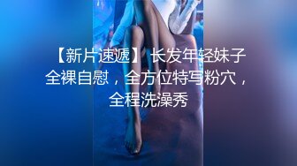 最新无水福利 露出狂热爱好者【Luvvv1】推特绝版福利 极品女神喜欢露出 喜欢聚众淫乱群P