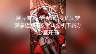 [2DF2]文轩探花约了个肉肉身材黑丝熟女啪啪，特写口交扶腰后入大力抽插猛操  [BT种子]