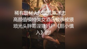 绝对领域传媒 LY030 赌神恩赐天降女神 李梦仟