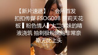 白丝小女仆柚子猫用身体侍奉主人