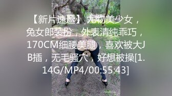 香蕉視頻傳媒 XJX0144 悲催的劫匪 性福的結局 小貓咪