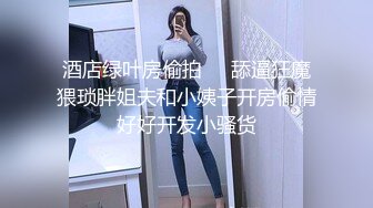 网红清纯性感坚挺美乳水手制服漂亮小野猫被富二代多种体位啪啪啪表情丰富大量射精