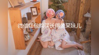 麻豆传媒女神乱爱系列MSD-089《鬼畜前任的威胁》麻豆女神许依然 高清720P原版首发