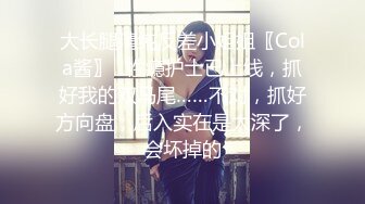 【新速片遞】 ✨钟爱无套中出的泰国微胖巨乳妹「jeenzen」OF性爱日常私拍【第二弹】(15v)[4.28GB/MP4/1:39:28]