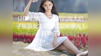 情趣装，后入福州少妇