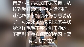 网红up主留学生李真与粉丝自拍补习老师被学生偷拍到不雅视频胁迫做爱把精子射到性感的丝袜上1