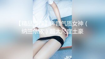   精品推荐亚裔小妖TS-MOMO骑乘黑老外爽到高潮颤抖被无套内射