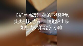 站起来后入母狗