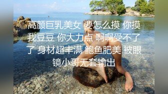 【唯美猎奇】上海第四爱情侣「MeiMei」OF调教私拍 训练男朋友成为真正的母狗奴隶【第十五弹】(6v) (1)