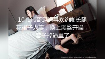 极品国产骚货Luvu大尺度性爱私拍 丰臀学妹穿着制服和大屌学长疯狂做爱 冲刺内射高潮