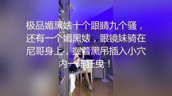 【坦克出击】胖男老哥约了个白衣丰满少妇，穿上黑丝抠逼调情骑乘猛操，很是诱惑喜欢不要错过