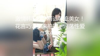 【金三角猎艳】超清晰4K设备偷拍，清晰度吊打全场，插入细节完美展现，大屌猛男再展神威