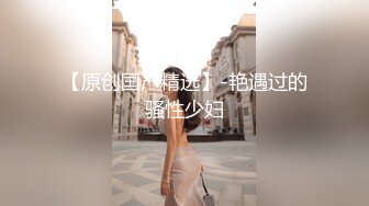 ★☆稀缺资源☆★超顶级NTR绿帽人妻，白皙大奶少妇【JC夫妇】订阅私拍，诚邀各界实力单男3P多P舔屁眼啪啪，刷锅狠人 (3)