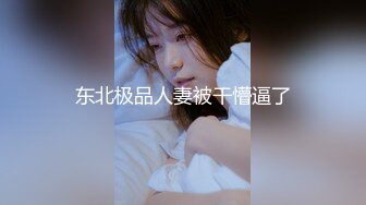 雪儿 - R18 定制私拍 无内肉丝