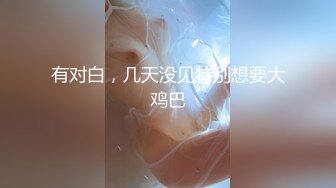 風騷學妹絲襪高跟大長腿高考前的極品誘惑，齊逼短裙性感展示聽狼友指揮，撅著屁股掰開逼逼看特寫小洞好刺激