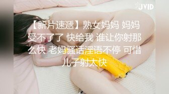 STP31411 探花老司机小王酒店约炮爆乳欲姐型大胸女神深喉一入到底贼爽，狠狠爆操叫声淫荡