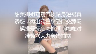 潮吹女王2