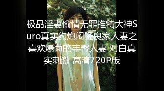 麻豆传媒 tz-115 变态伪血缘公公与伪亲情儿媳妇-望月优奈