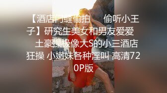 无水印10/6 摄影师约拍美女反被PUA爆乳粉嫩诱人裂缝血脉喷张VIP1196