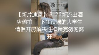 日翻了【大白熊】G奶学妹~无套啪啪~口爆~吞精~道具自慰~喷水，全能型骚货，推荐一看 (4)