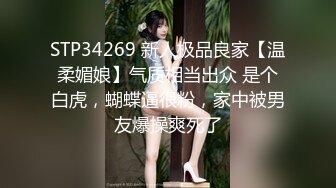 骚货，可被内射，经常给别人带绿帽