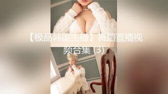 CB站 超极品美女JennyJoice直播大合集【231V】  (115)