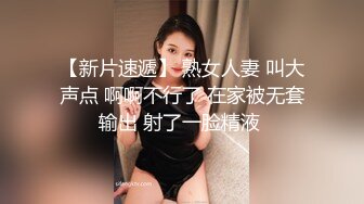 [2DF2] 泡良达人骚飘飘被黑粉搞鬼复出约炮甘肃小妹故意把套子弄破内射里面妹子发脾气吵架了 -[BT种子]