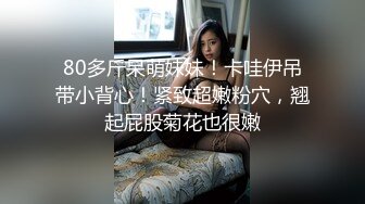 【新片速遞】  大奶熟女大姐 身材丰满胸推吃鸡 主动上位骑乘 撅着大肥屁屁后入猛怼 