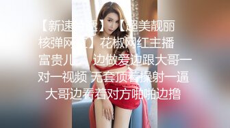 大神潜入单位女厕偷拍高跟美女同事的小嫩鲍