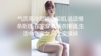 《女神流出✿极品骚婊》“爸爸 好深啊顶到了”御姐进酒店就把屁股翘得高高的 着急的让我后入 只能抓着头发疯狂打桩