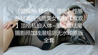 迷操高颜值美眉