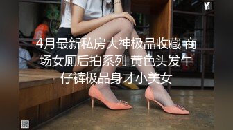 妖娆美少妇欧美风格跪着吃双屌，前后齐夹击，一顿后入猛如虎