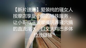 杭州18眼镜网红妹子单腿白丝4小时自嗨，跳蛋震动肥逼卫生间玩，张开双腿炮友玩弄阴蒂，翘起屁股摆弄诱惑