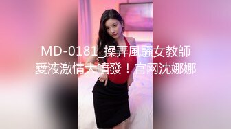 极品美女主播网约招嫖帅哥出租屋无套轮换无套操鸡巴不给力跳蛋上最后内射1