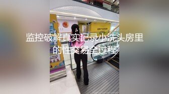 【JK辣妹】闯入家中迷人身材性冷淡学姐「桥本香菜」让我随意玩弄她的一切