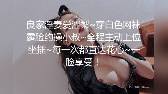 百位网红良家母狗性爱甄选 各种啪啪爆操极品豪乳美穴女神 太淫乱