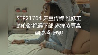 蜜桃影像传媒 PMC336 发春小妹被哥哥操得叫爸爸 林思妤