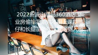 STP27228 极品嫩妹00后双马尾萝莉大学生援交生活 稚嫩小嘴舔舐美味肉棒 肉棒重击无毛白虎嫩穴 爆射宫缩颤挛