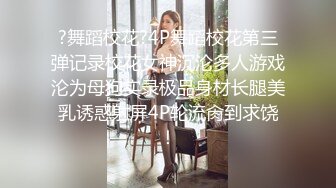 ⚫️⚫️魔手外购无水原版！美女如云高档商场女厕脸逼同步偸拍多位极品小姐姐方便，近景特写赏脸赏B，亮点多多